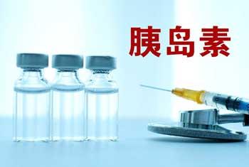 胰岛素不是“万能”疗法 